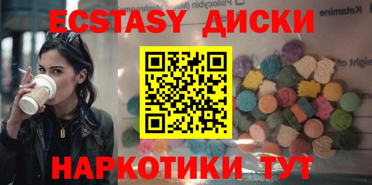 Ecstasy бентли Междуреченск
