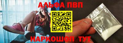 ешки Туймазы