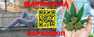 кокаин Тулун