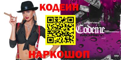 кокаин Тулун