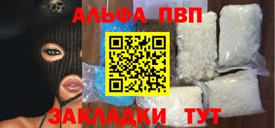 кокаин Тулун