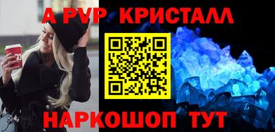 кокаин Тулун