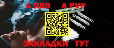 кокаин Тулун