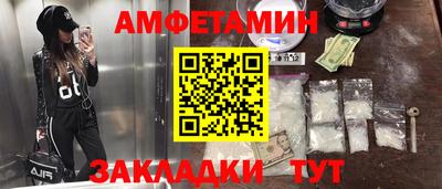 кокаин Тулун