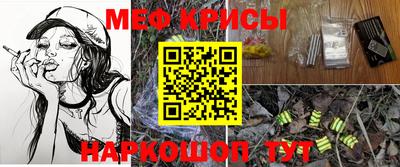 кокаин Тулун