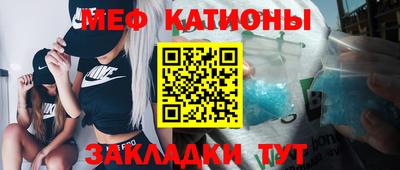 кокаин Тулун