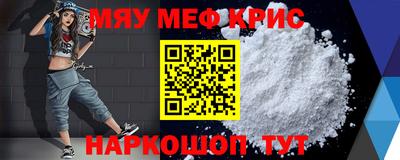 кокаин Тулун