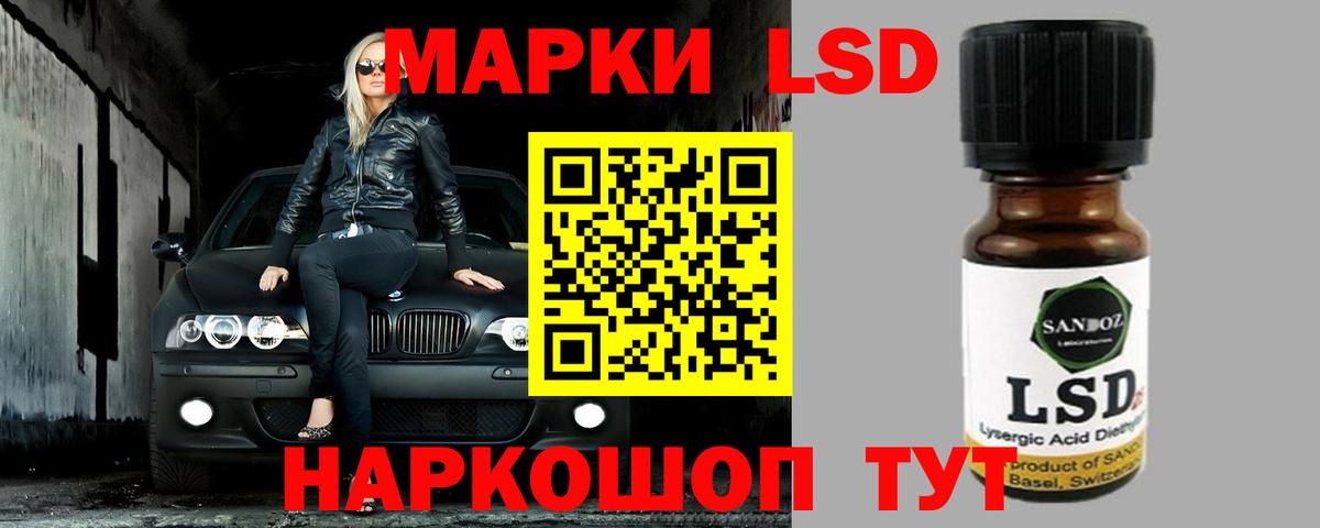 Междуреченск  ЛСД экстази ecstasy  Вход с VPN 