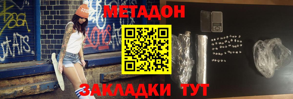  КОКАИН Междуреченск