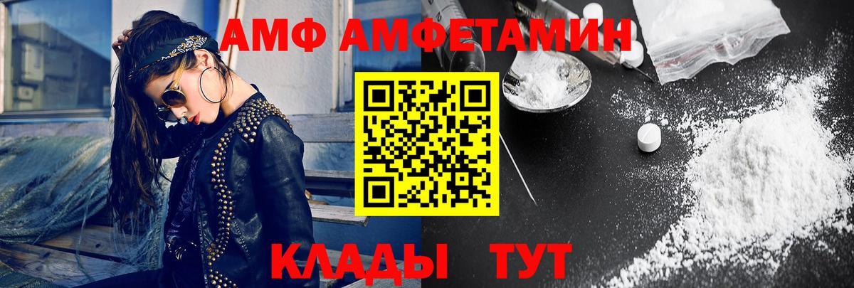 Междуреченск  Первитин винт  Вход с VPN 