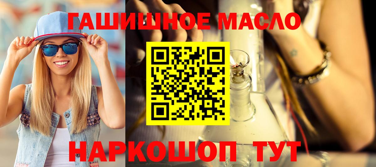 ТГК Wax Междуреченск