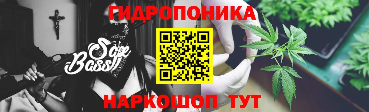 МАРИХУАНА AK-47 Междуреченск